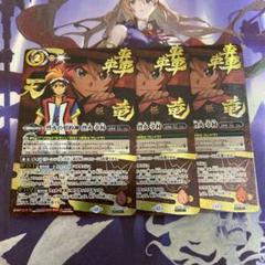 烈火の契約神 烈火 幸村 CP 3枚 アニメ背景 シークレット バトルスピリッツ 2025/12)(SECRET)烈火の契約神烈火幸村(アニメ背景)【CP-SEC