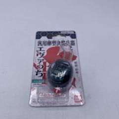 エヴァっち　全6種セット　新品・未開封 ついに発売！！】EVA Racing ×Ninja ZX-25R【EVA RT 初号機