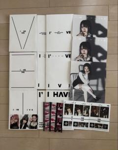 IVE 1st アルバム I’VE IVE　3形態セット 開封済み