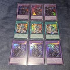 遊戯王 滅びの黒魔術師 ティマイオスの眼光 合体魔竜