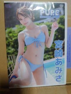宮崎あみさ DVD PURE サイン入り ジャケット Amazon.co.jp: 宮崎あみさ／PURE [DVD] : 宮崎あみさ, 舘野桂: DVD