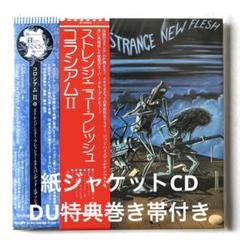 交換無料！ コロシアムⅡ / ストレンジ・ニュー・フレッシュ～エクスパン 洋楽