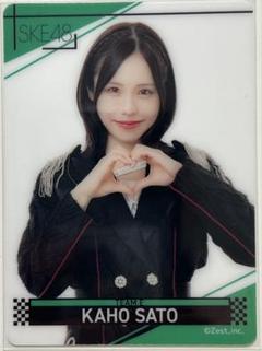 2025年最新】佐藤佳穂 ske48の人気アイテム - メルカリ