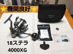 シマノ 18ステラ4000XG 夢屋ハンドルノブ付き PE1.5号