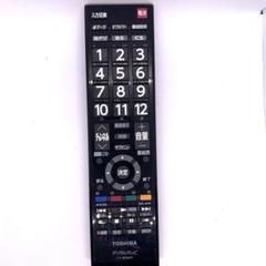 2025年最新】東芝 32j7の人気アイテム - メルカリ