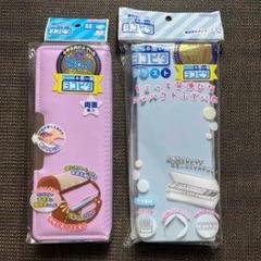 Rabbit☆断捨離中♡専用 ヨコピタ 2色セット