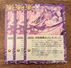 バトスピ 無魔 デッキ 最終値下げ 2025年最新】無魔デッキの人気アイテム - メルカリ