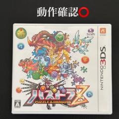 パズドラZ 3DS ソフト②