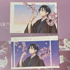 文アル くじクリフ 芥川 5個セット