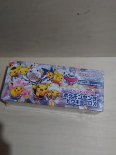 ポケモンセンター トウキョーDX スペシャル box 未開封 シュリンク付き