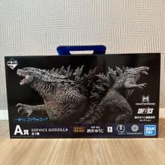 2025年最新】一番くじ ゴジラvsコング a賞 sofvics godzilla