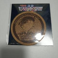 2025年最新】コナンミステリーツアーの人気アイテム - メルカリ