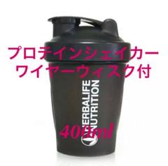 プロテインシェーカー かわいいの中古 未使用品を探そう メルカリ プロテインシェーカー かわいいの中古 未使用品を探そう メルカリ