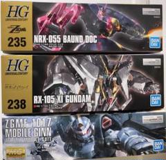 【最終価格】MG ガンプラまとめ売り２点セット ガンプラ】MG 1/100『ゼータガンダム Ver.Ka』機動戦士Ζガンダム