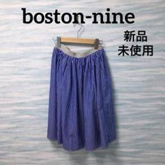 2025年最新】boston nineの人気アイテム - メルカリ