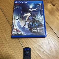 PSVita 影牢　ダークサイドプリンセス