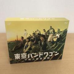 M0718A 東京バンドワゴン 下町大家族物語 Blu-ray 6枚組 セル版