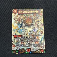 2025年最新】神アート パーフェクトの人気アイテム - メルカリ