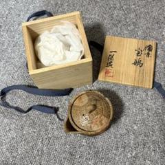 2025年最新】備前 急須の人気アイテム - メルカリ 2025年最新】備前 急須の人気アイテム - メルカリ