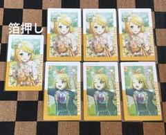 プロセカ 14C エピカ 箔押し 鏡音リン プロセカ エピカ 鏡音リン レオニリン 箔押し 14C - メルカリ