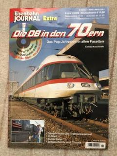 DB ドイツ旧国有鉄道…1974年8月…1か月間有効 定期乗車券…極美品 DB ドイツ国有鉄道…1974年8月…1ヶ月間有効 定期乗車券…極美品