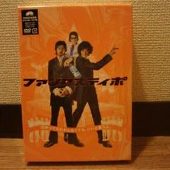 ファンタスティポ (初回限定盤)(DVD付) - Amazon.com Music
