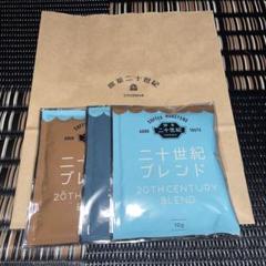 トニセン　20th Century喫茶二十世紀　長袖のTシャツ　ピンク　S〜M 商品のご紹介〜長袖のTシャツ〜 – 喫茶二十世紀 オンラインストア