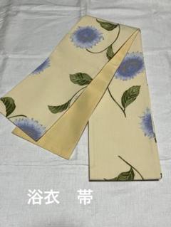 浴衣帯