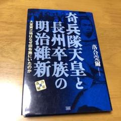2025年最新】落合_莞爾の人気アイテム - メルカリ