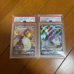 ゲンガー PSA10 シャイニースター V 7連番 ゲンガー PSA10 シャイニースター V 7連番 - メルカリ