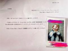 Stray kids スキズ スンミン 直筆サイン チェキ 2023 オマケ付き Stray Kids スンミン 直筆サイン入り チェキ - メルカリ