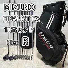 MIZUNO - Mizuno FINALIST クラブ　バッグ　セット　即ラウンド Mizuno FINALIST クラブ バッグ セット 即ラウンド