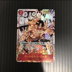 即日発送!!!ARS10鑑定書付き！コミパラエース 即日発送!!!ARS10鑑定書付き！コミパラエース