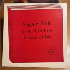 Reggae Bible Book of Drifters KingTubbys