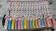 カノジョも彼女 全巻初版 1巻のみ帯無し他全てシュリンク付き 特典多数 カノジョも彼女 全巻セット 全巻セット