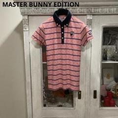 マスターバニー MASTER BUNNY レディース ポロシャツ ピンク 0 ゴルフのトップス｜【公式】通販mix.tokyo（ミックスドット