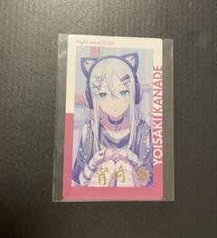プロセカ　エピカ　13B 宵崎奏　箔押し