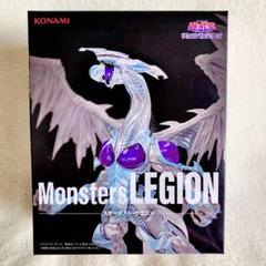 2025年最新】MONSTERS legion フィギュアの人気アイテム - メルカリ