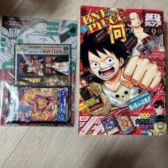 2025年最新】最強ジャンプ9月号の人気アイテム - メルカリ