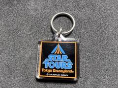 旧スターツアーズ 当時もの キーチェーン スターツアーズ スターウォーズ TDL