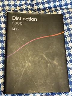 Distinction 2000 KADOKAWA