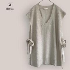 ジーユー】GU ニットベスト Vネック サイドリボン アイボリー