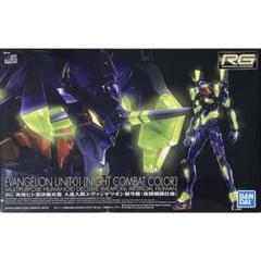 RG エヴァンゲリオン 5体セット　新品未開封 RG エヴァンゲリオン 5体+武器セット 完成品 定価¥31,680 模型