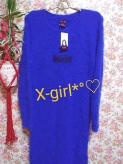新年の贈り物 シャギーニットワンピース x-girl 新品 - ワンピース