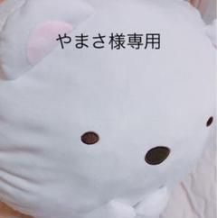 【やまさ様専用】てをつなごうよ1~7巻