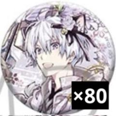 アイナナ 九条天 痛バッグ 5周年 缶バッジ 天 種村有菜 痛バ ハンドメイド 2025年最新】アイナナ 5周年 缶バッジの人気アイテム - メルカリ