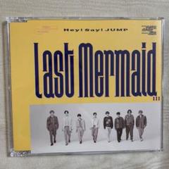 ラストマーメイド 通常盤 帯 シリアルコードあり