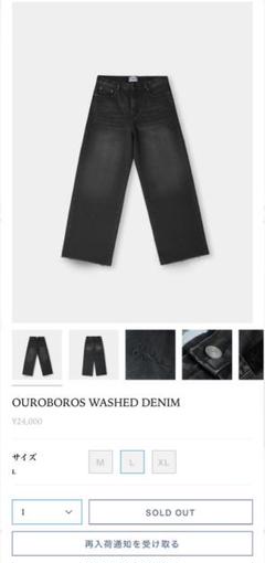 【完売品】イデアスワム デニム Lサイズ