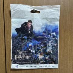 ハリー・ポッター プラスチック袋 ユニバーサル・スタジオ・ジャパン