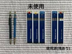 2025年最新】staedtler 787の人気アイテム - メルカリ